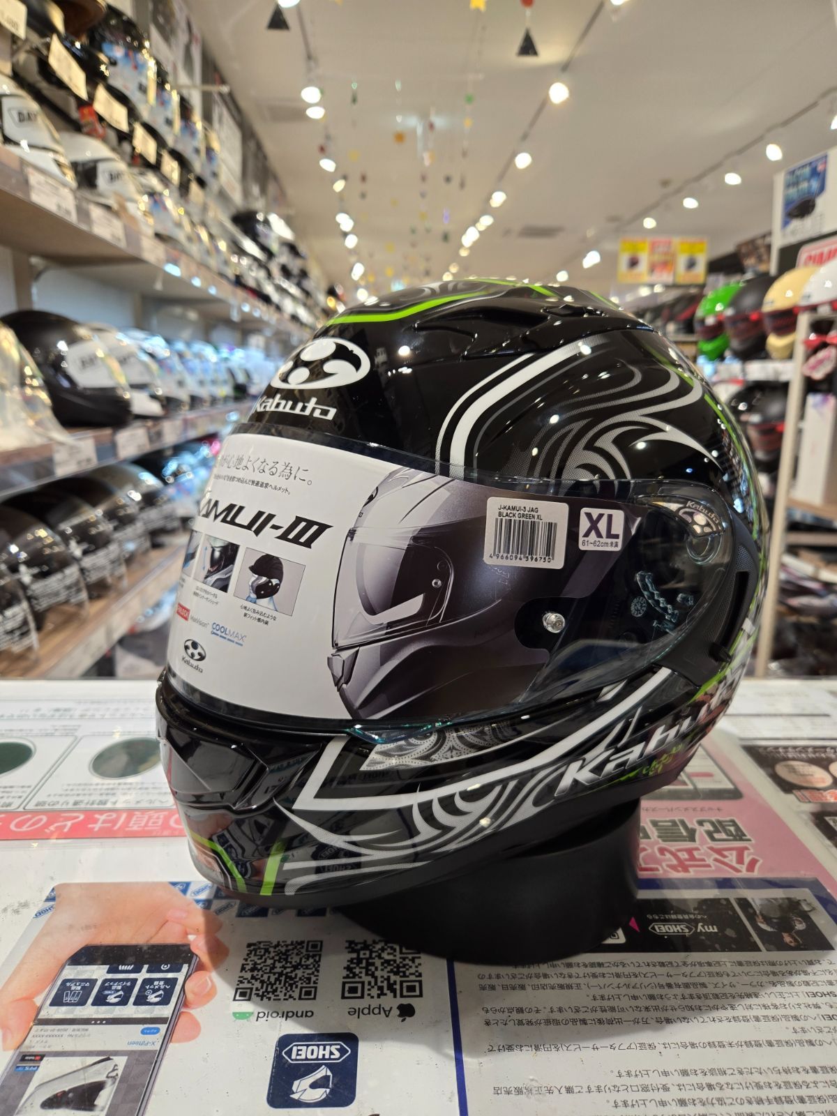 OGK】KAMUI-3 JAG BLACK/GREEN【XLサイズ】 - メルカリ