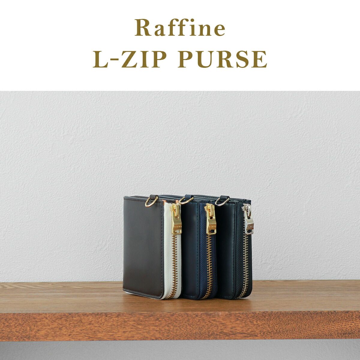 財布 メンズ G 1990 Raffine ラフィネ L-ZIP PURSE FRENCH KIP L字ファスナー ミニ財布 本革 ジーイチキュウキュウゼロ コンパクト B 01002-01 Navy