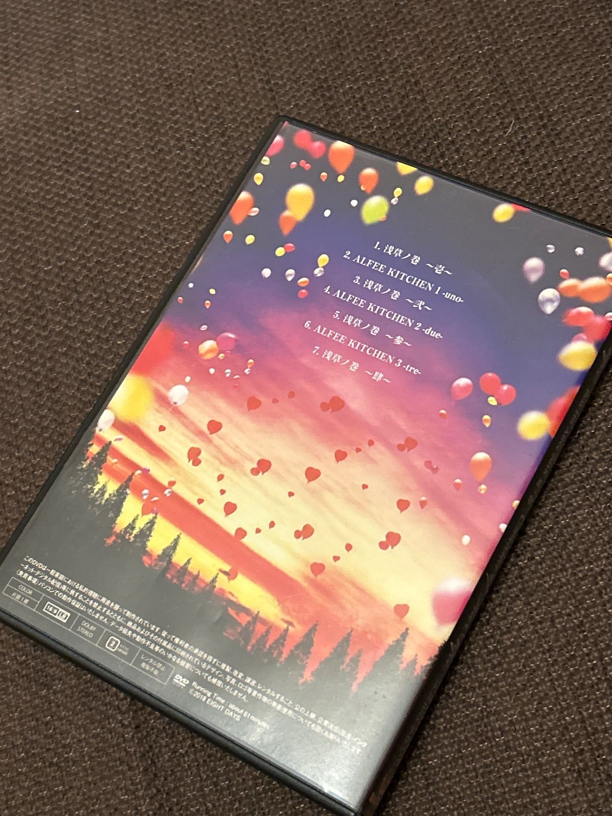 S6242) THE ALFEE / 45th Anniversary Summer Best Hit Alfee 2018 夏