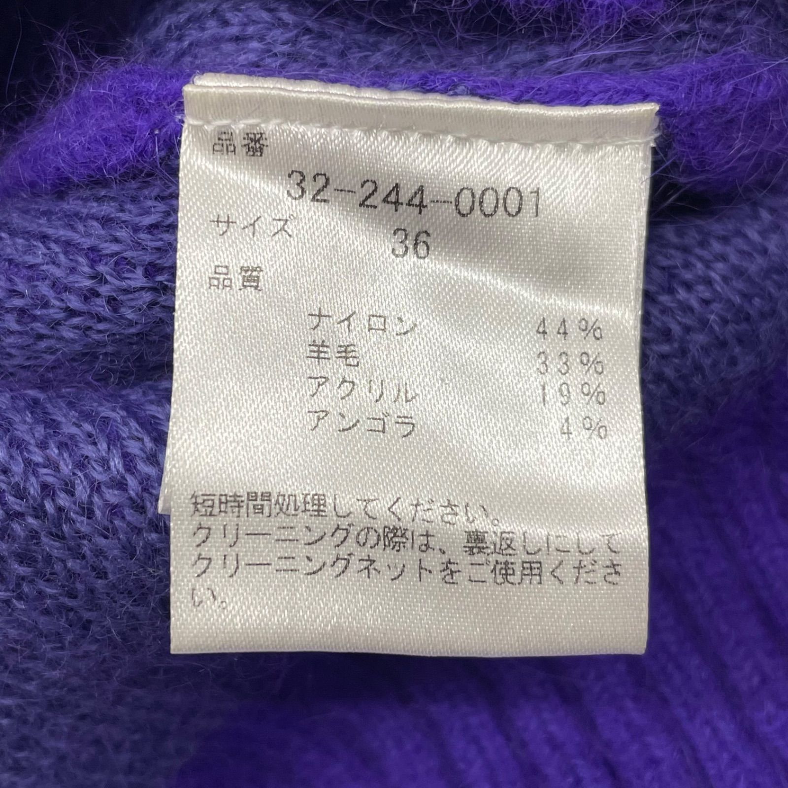 CORCOVADO コルコバード アンゴラダブルフェイス パフスリーブニット