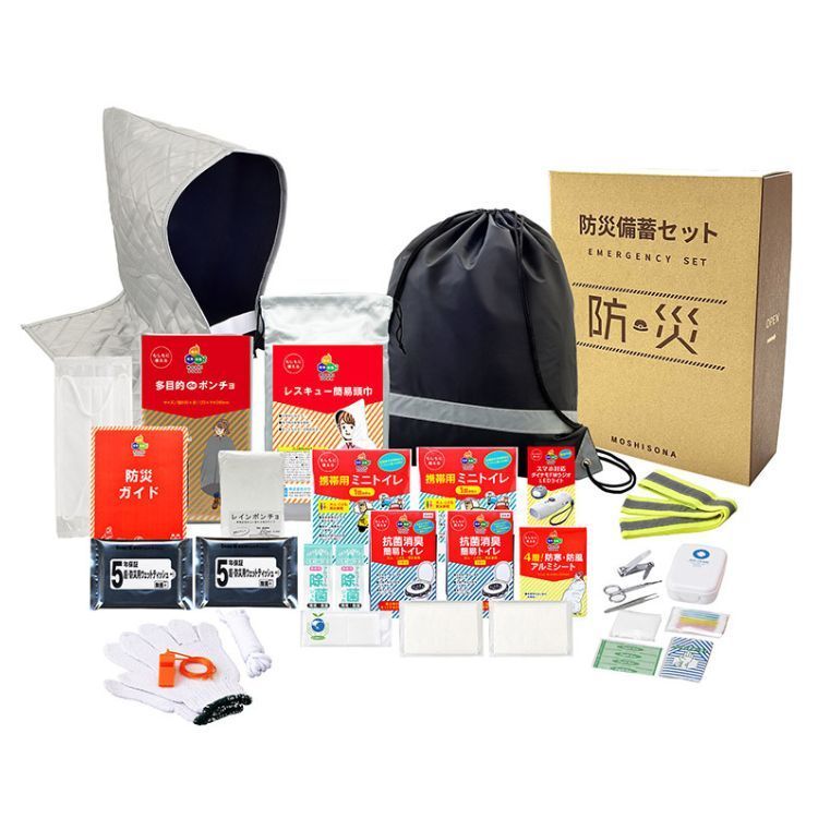 A 4ボックス巾着リュック30点セット 防災グッズ