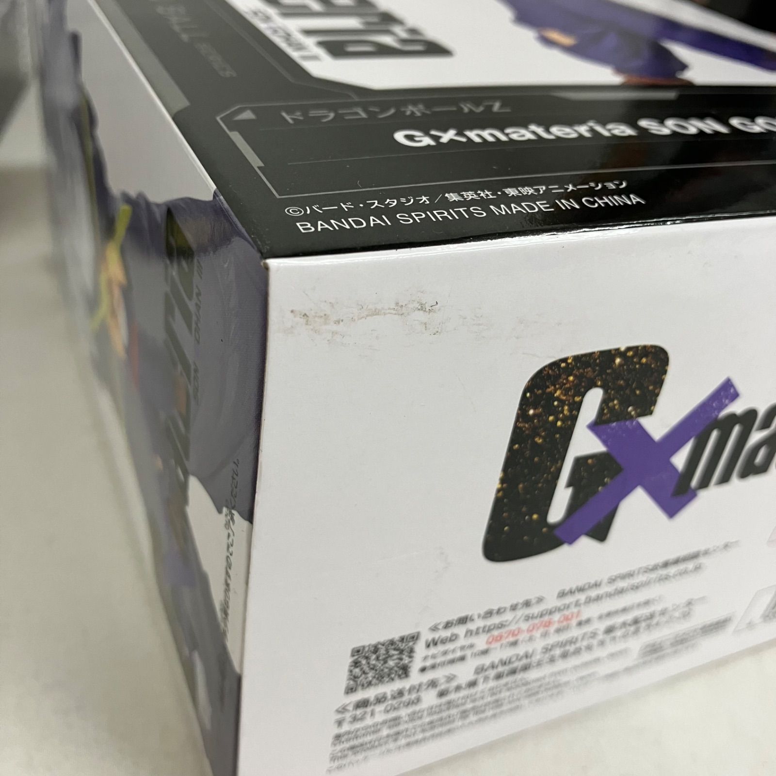 ドラゴンボール フィギュア