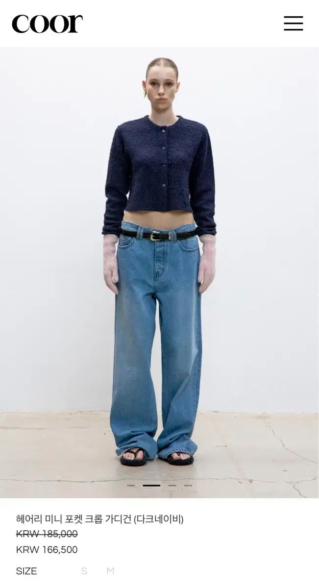 coor クロップド カーディガン s