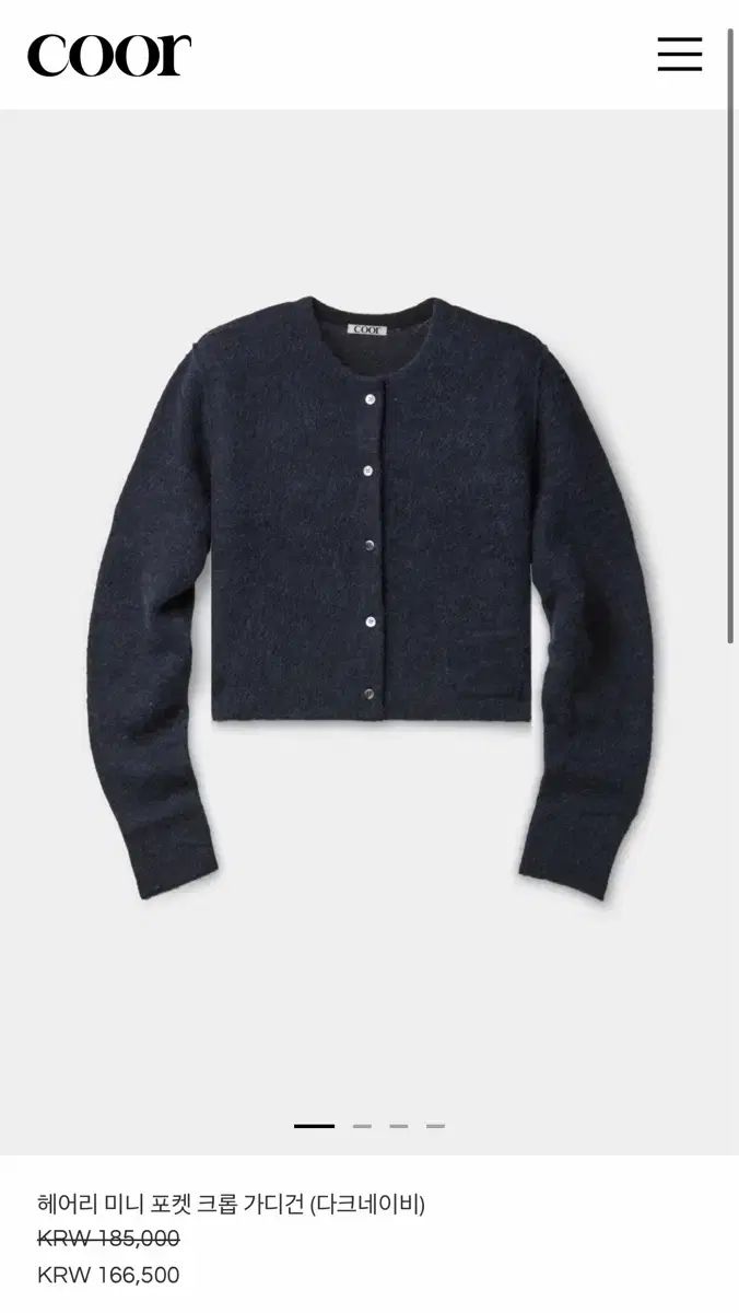 coor クロップド カーディガン s