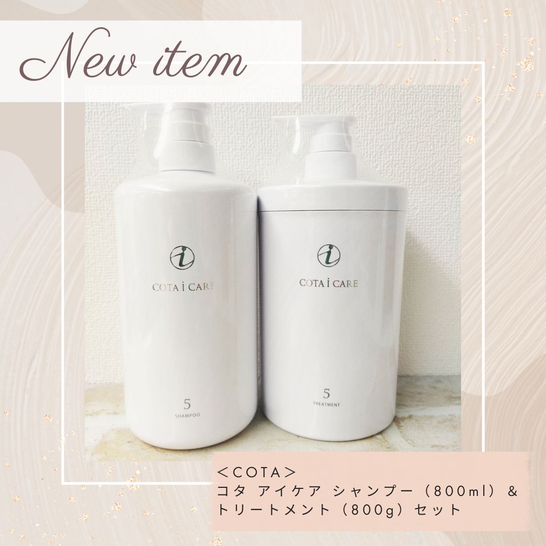 コタ シャンプー セット」の人気商品一覧 | 安い商品を通販サイトから