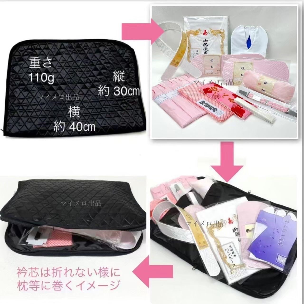 着物　小物　のぞこ様 着物小物セット 和装小物 16点 収納ポーチ付き バッグ付き 礼装用