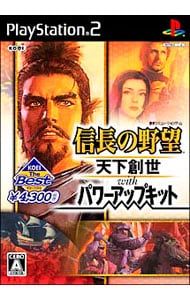 ★ 新品、未使用 PS2信長の野望天下創世エクセレントＢＯＸ ★ PS2／【解説書付】信長の野望 天下創世 with パワーアップキット KOEI