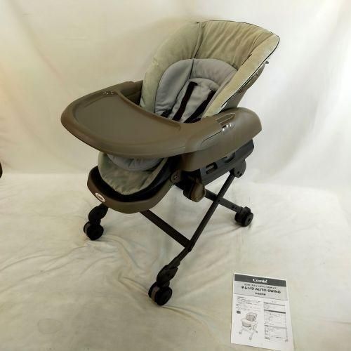 ネムリラ AUTO SWING LM コンビ