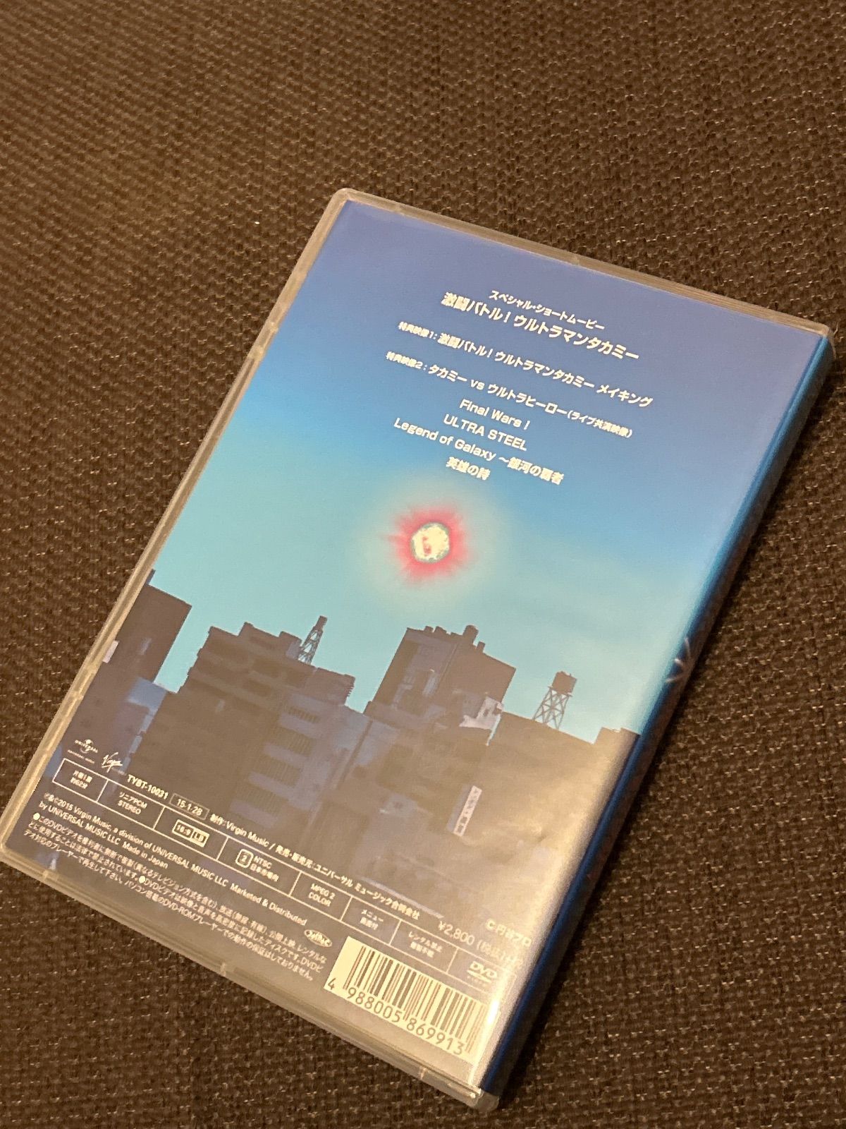 S6243) ALFEE Takamiy ウルトラマンタカミー 円谷プロ DVD the alfee