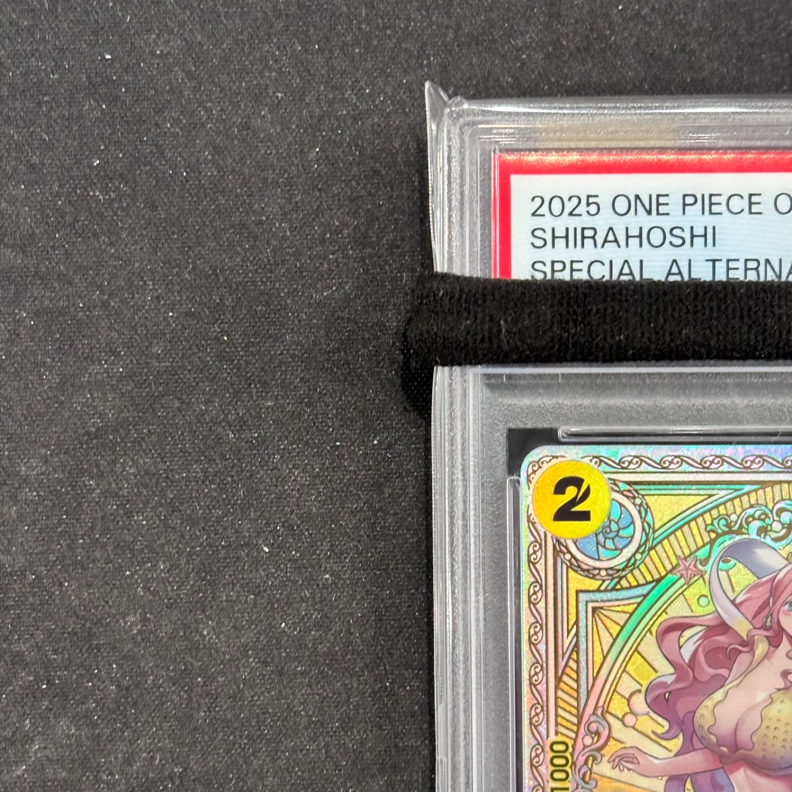 ワンピースカード PSA 10 しらほし SP EB 01-057 A 002