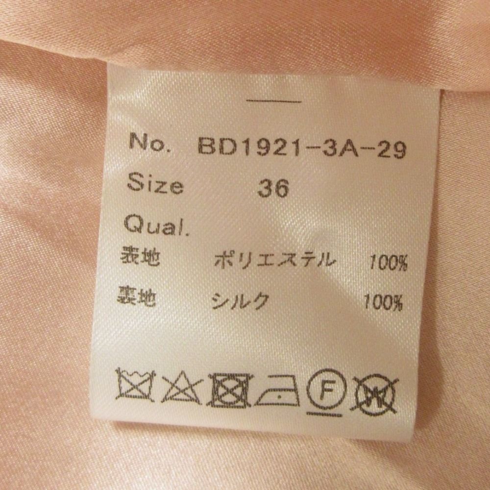 美品 BORDERS at BALCONY ボーダーズアットバルコニー POODLE MIDI