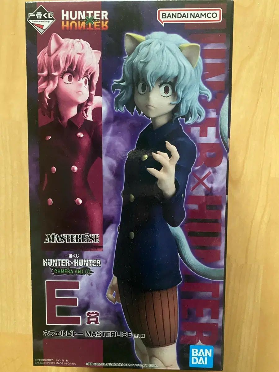 HUNTER×HUNTER 一番くじ E賞 ネフェルピトー フィギュア