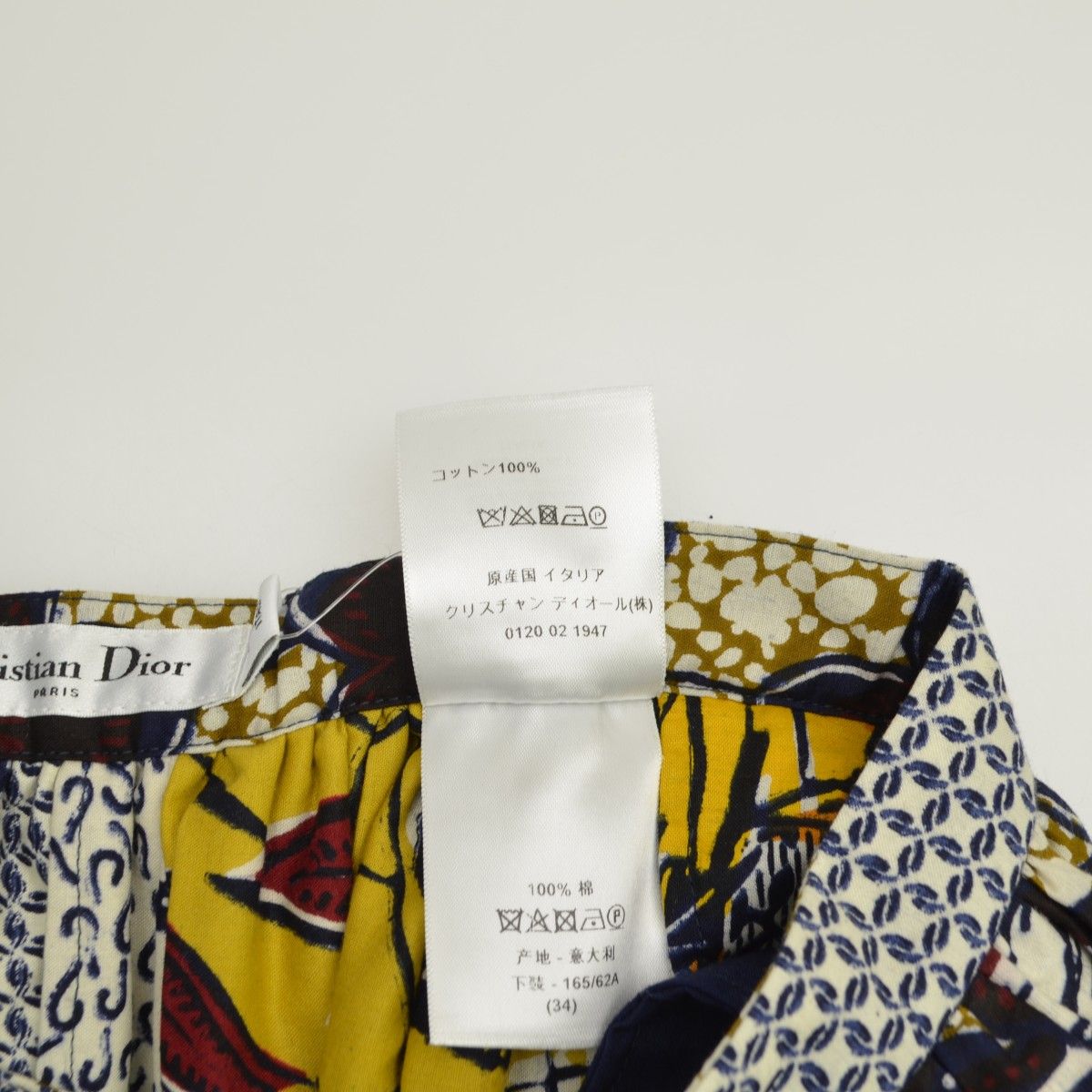 ラップロングスカート