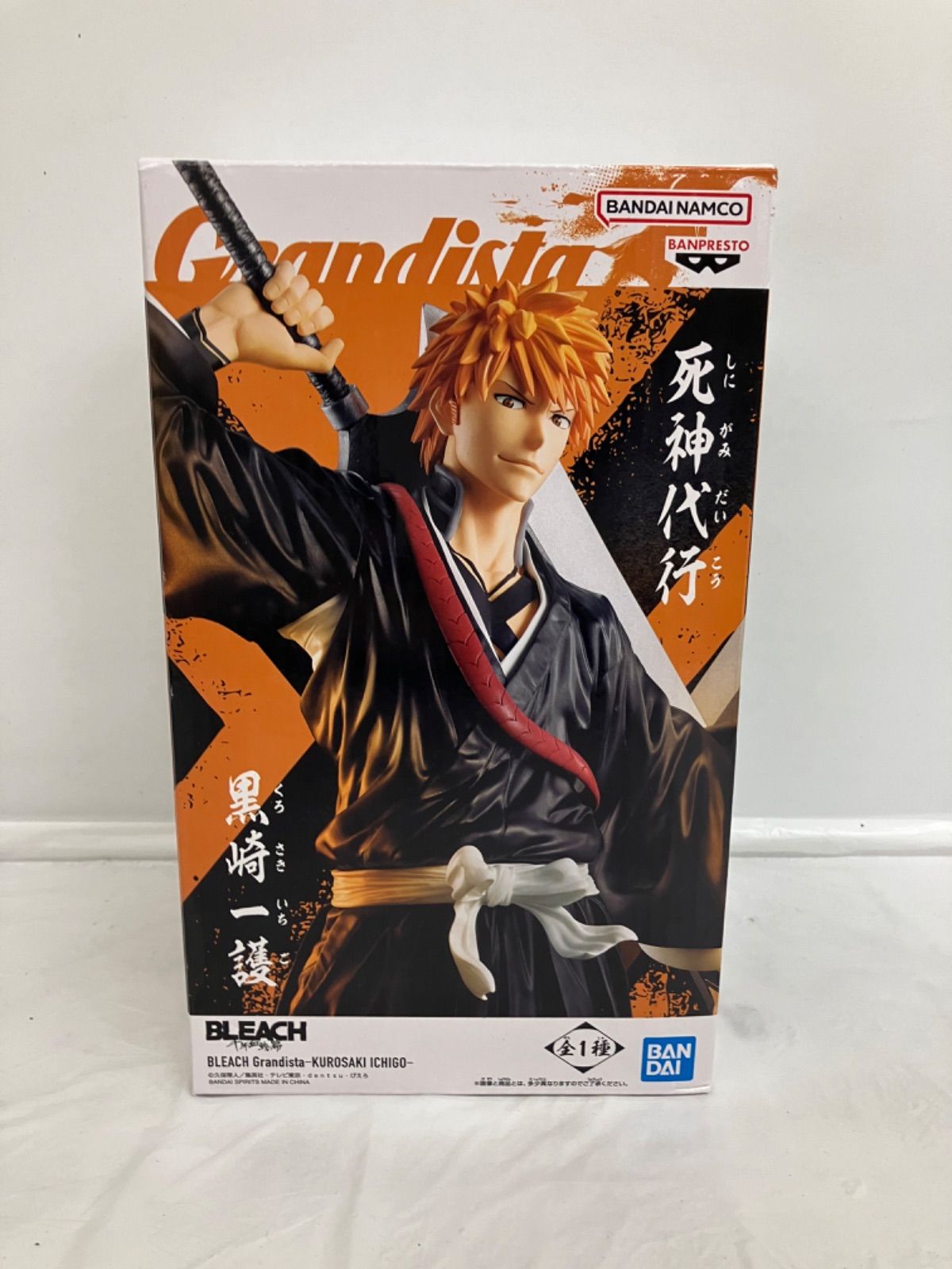 未開封 BLEACH Grandista KUROSAKI ICHIGO 黒崎一護 4個セット LFQ688