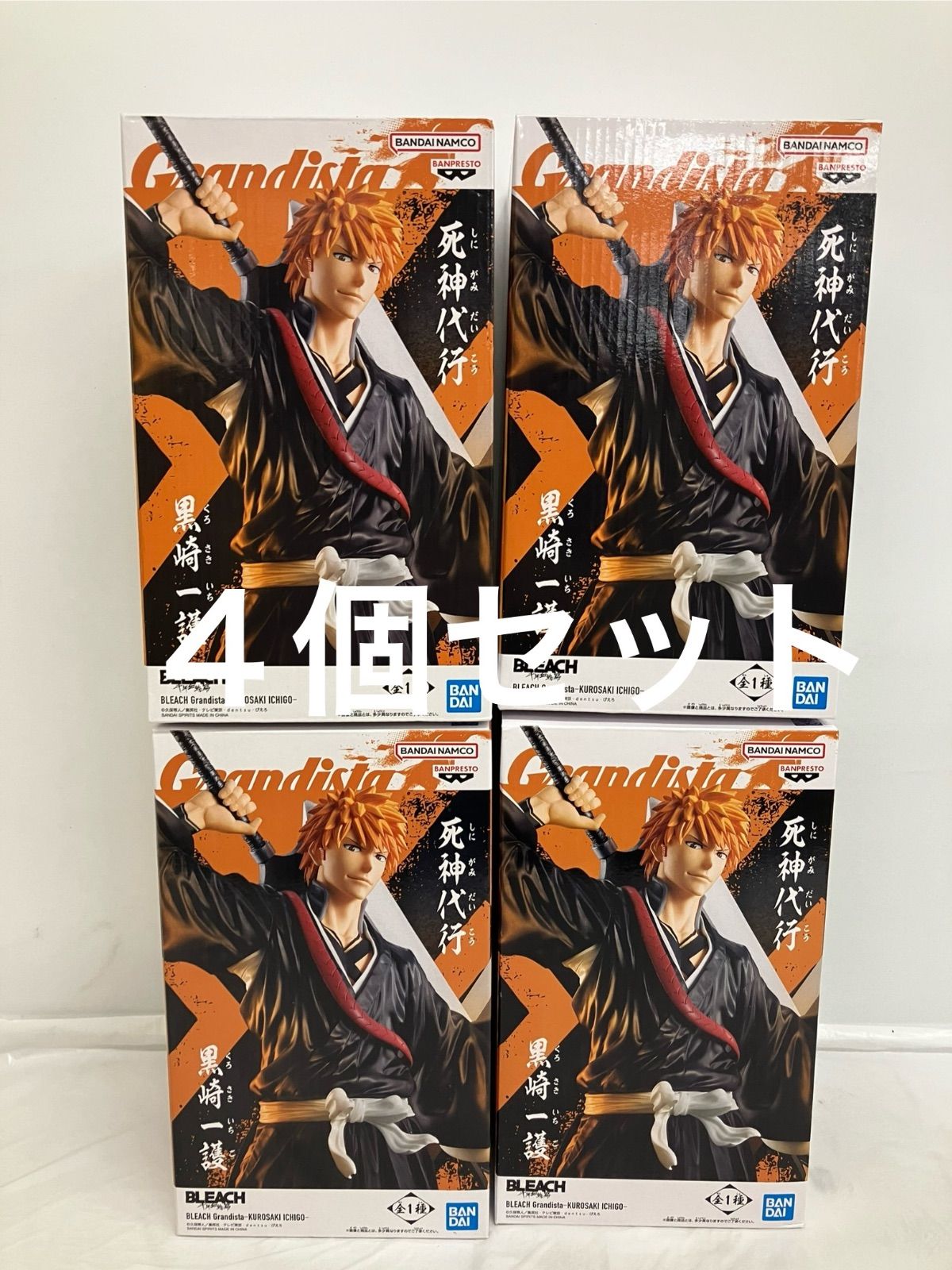 未開封 BLEACH Grandista KUROSAKI ICHIGO 黒崎一護 4個セット LFQ688