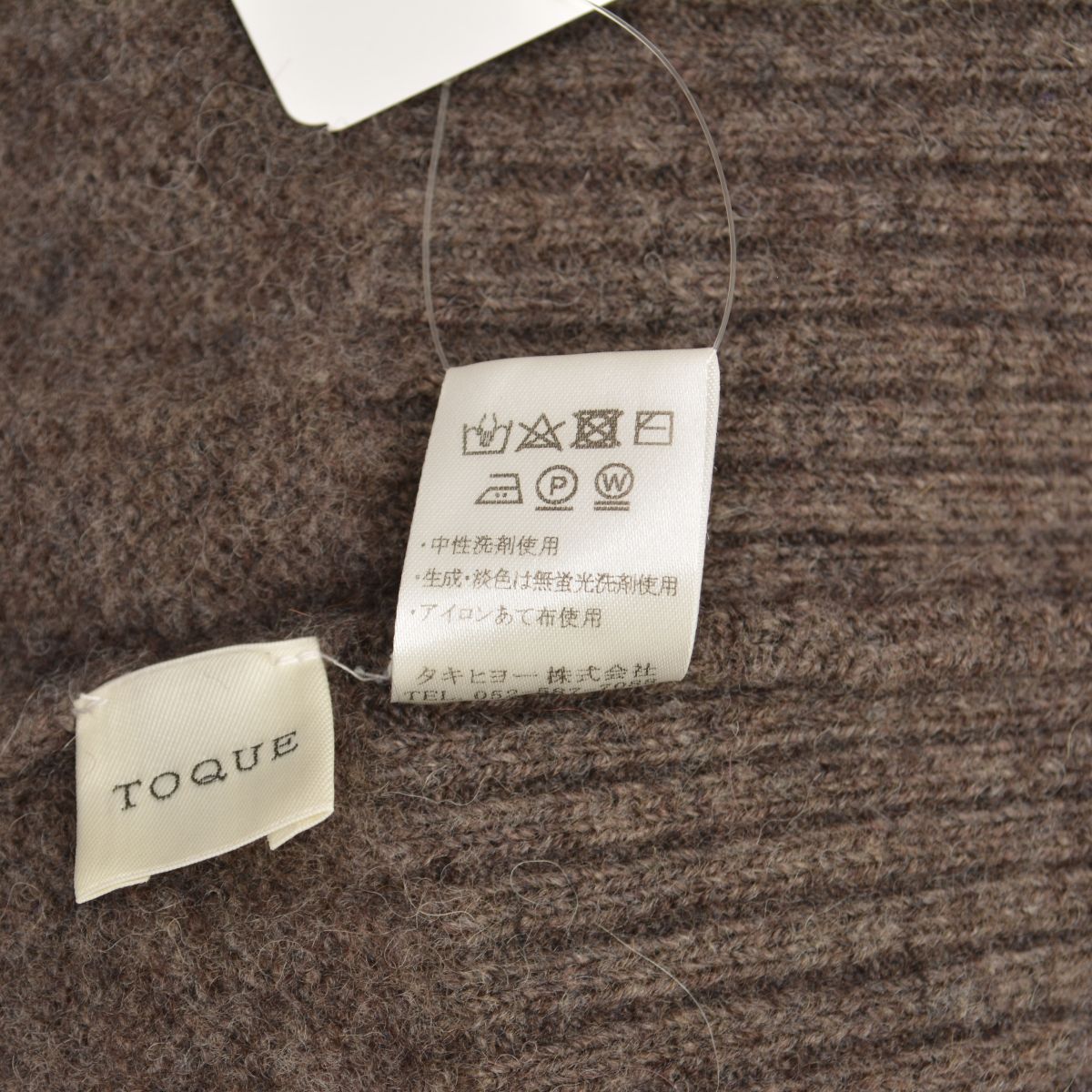 TOQUE】778591083 VERMEIL par iena 取扱い Isabel イサベル アルパカ