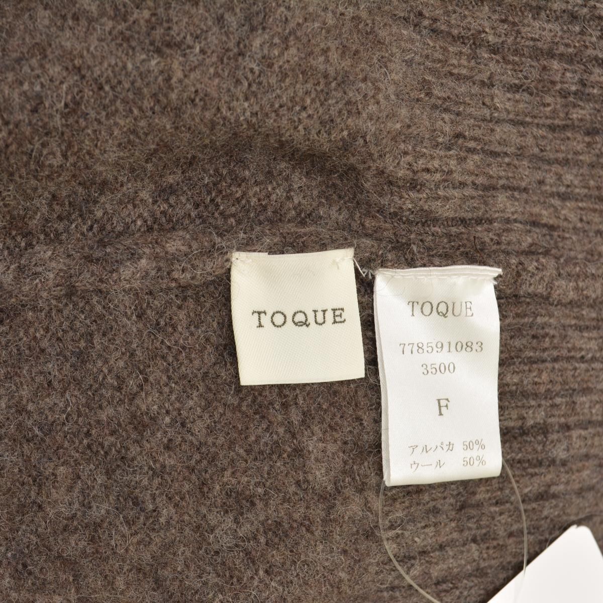 TOQUE】778591083 VERMEIL par iena 取扱い Isabel イサベル アルパカ