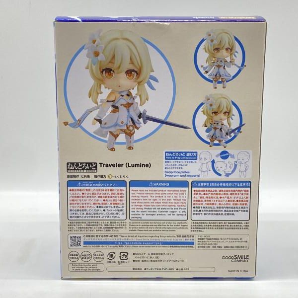 開封 ブリスタ割れ ねんどろいど 旅人 蛍 24