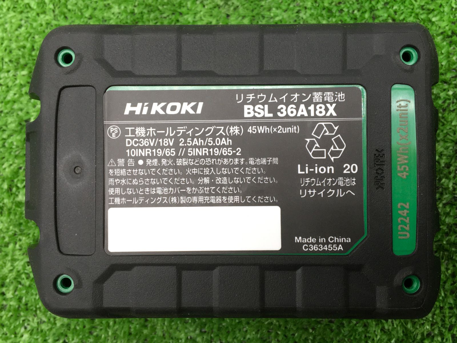  HiKOKI ハイコーキ 36 V 2.5 Ahマルチボルト蓄電池 エコツー M 02 その他 電動工具 エア工具