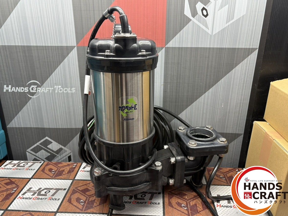 〇 カワペット WUE 656 806 2 水中ポンプ 実使用無し ハンズクラフト佐賀