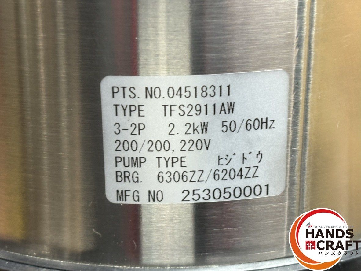  〇 カワペット WUE 656 806-2.2 水中ポンプ 実使用無し ハンズクラフト佐賀 電動ポンプ 電動工具 エア工具