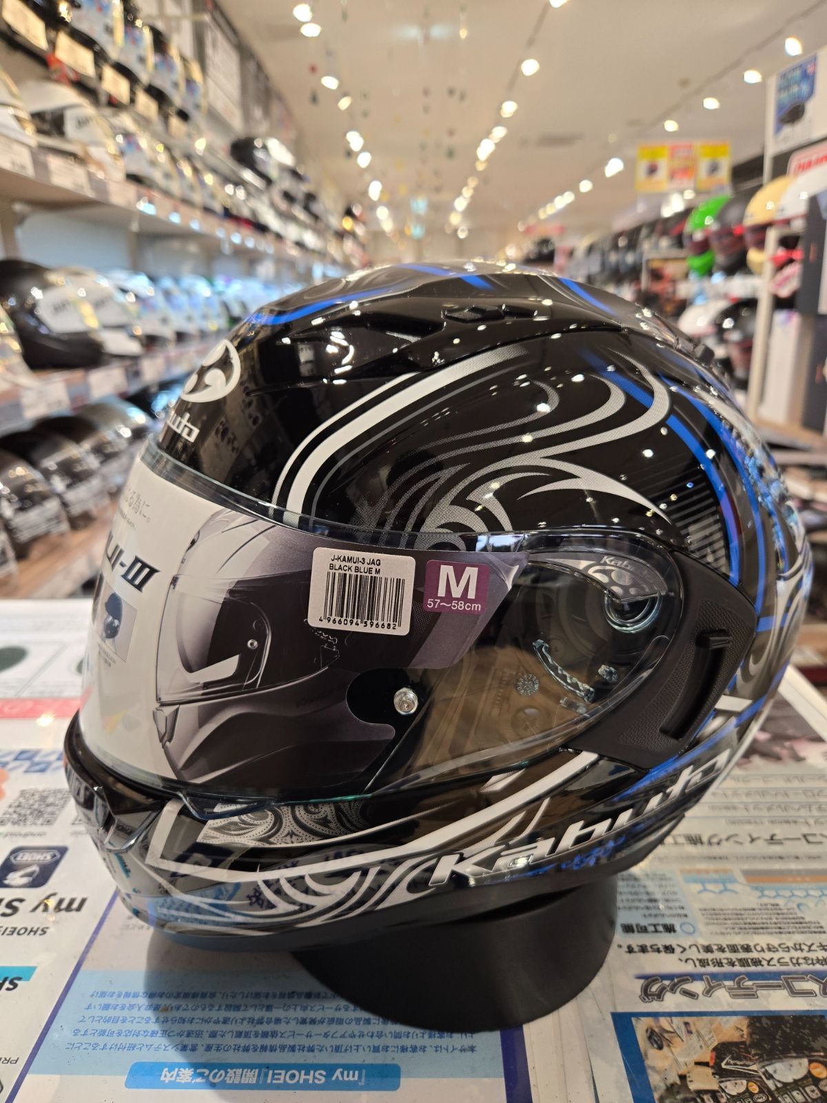 OGK KAMUI 3 JAG BLACK BLUE Mサイズ