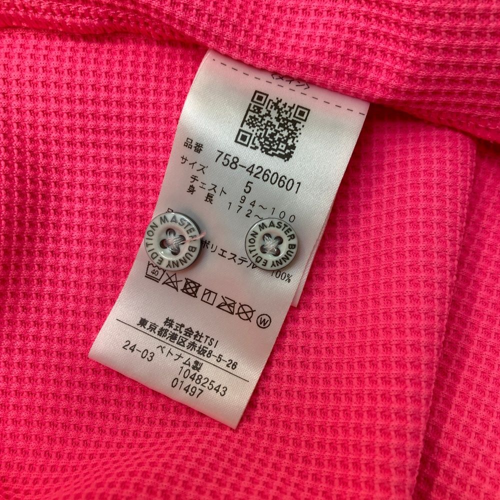 サイズ：5 MASTER BUNNY EDITION マスターバニーエディション 2024年