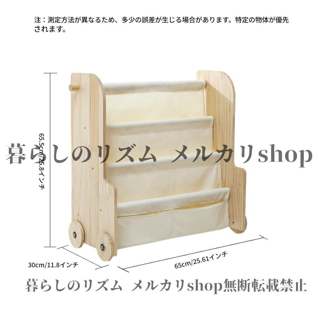 絵本ラック 本棚 車輪付き ダブルサイド式 移動 な本棚 書籍用の床立式の収納ラック 読書エリア用 絵本棚 モダン ホームデコレーション 子供部屋 キッズルーム ベビールーム キッズスペース 車デザイン 男の子の部屋 木の色