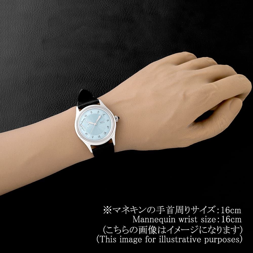 クロノトウキョウ 2025 Jubilee Sensu EOL 白藍 CP25BB 未使用 メンズ