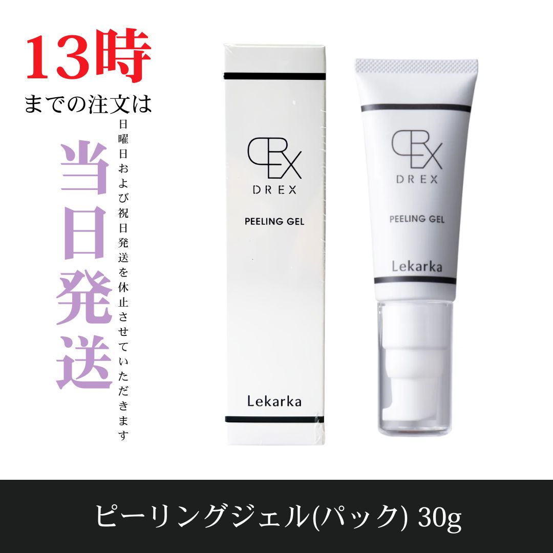 ☆新品未開封☆レカルカ DREX ピーリングジェル 30g 肌荒れ防止 - メルカリ