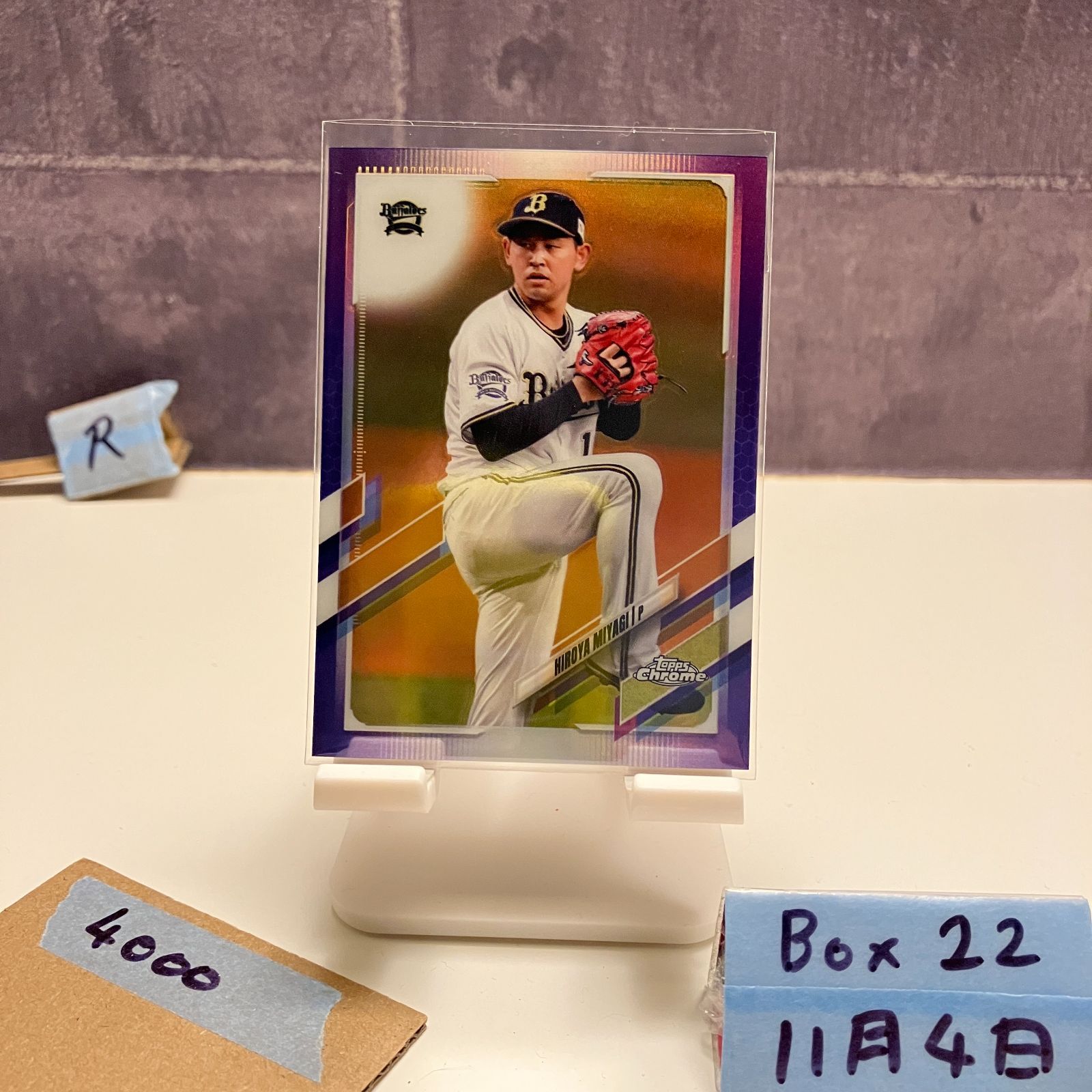 BBM 2021 オリックス　宮城大弥　インサートカード　/100 RC BBM 2021 オリックス 宮城大弥 インサートカード /100 RC