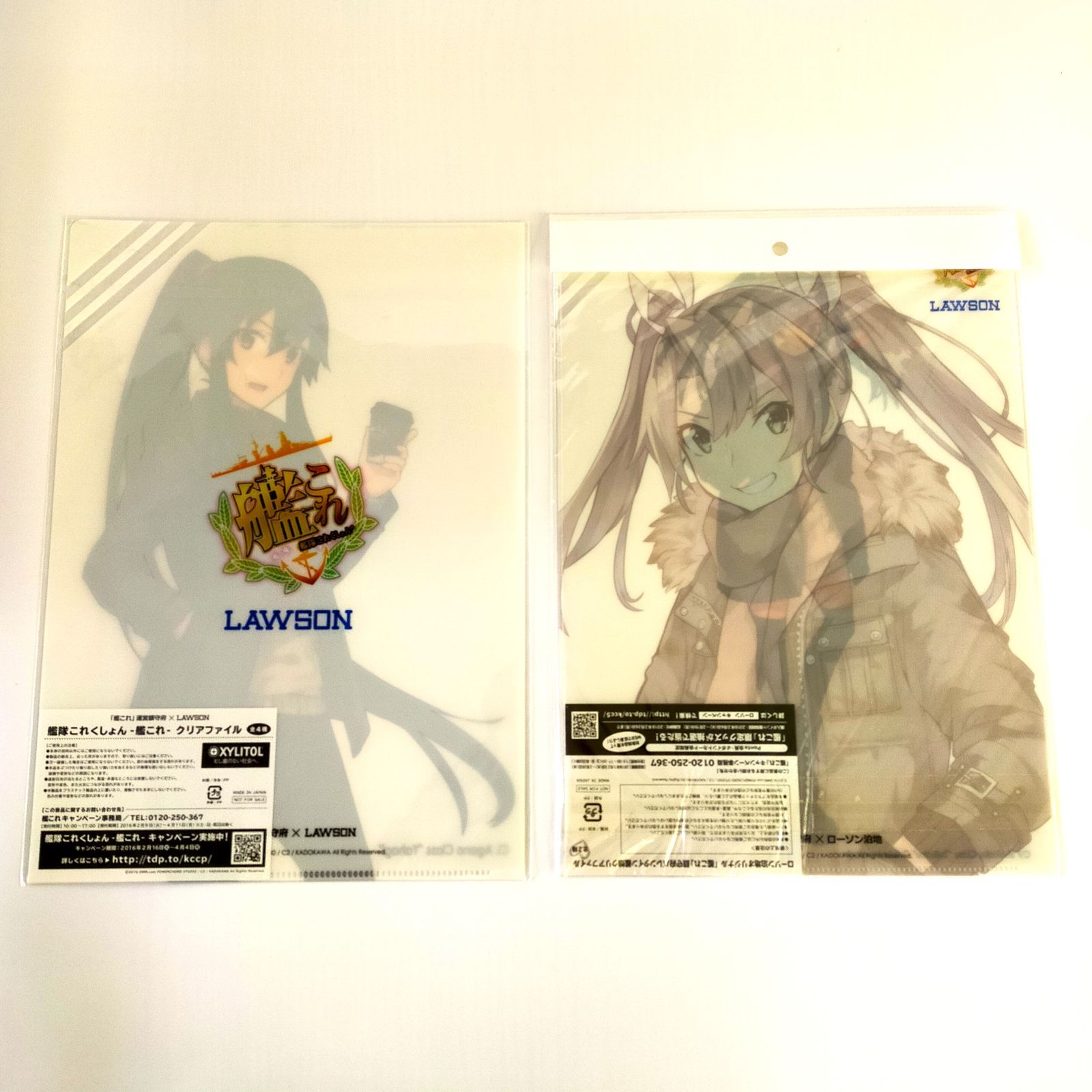 クリアファイル 5点セット 〈5500871〉 - メルカリ