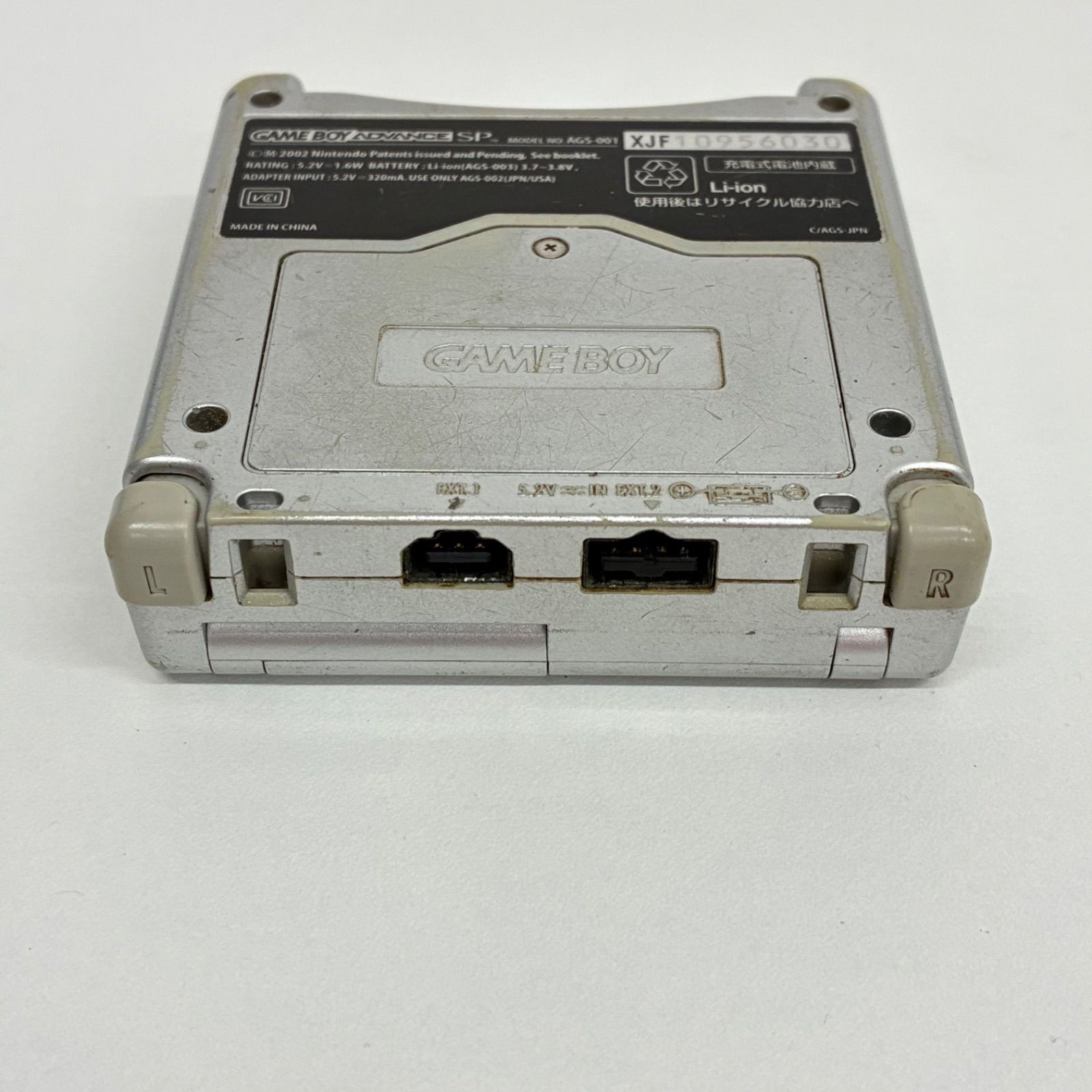 シルバー ゲーム機