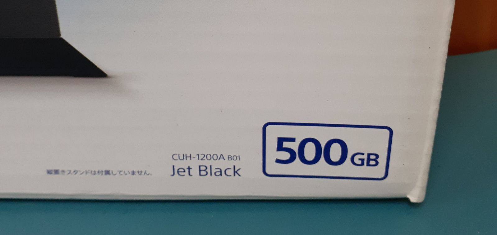 ジェットブラック