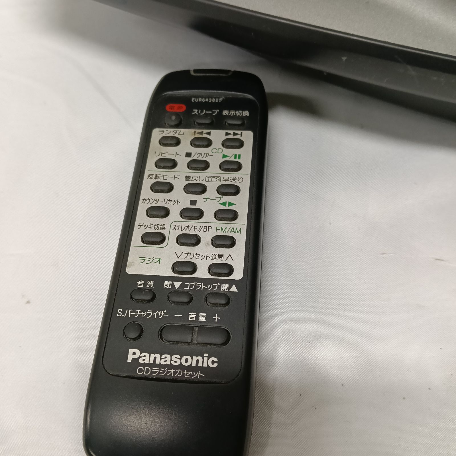 Panasonic パナソニック RX-ED77 コブラトップ CDラジカセ ポータブル