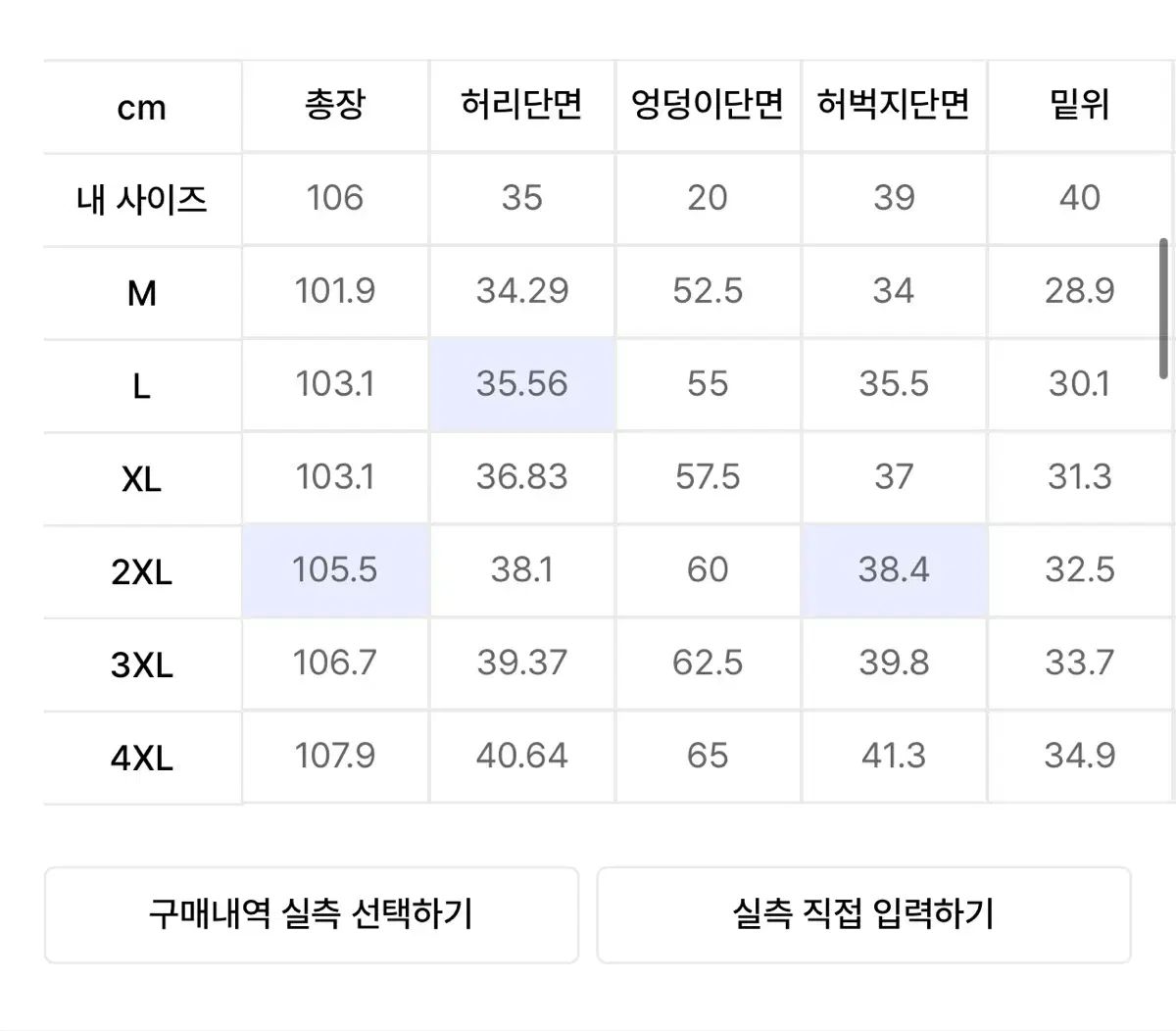 DOM Cardillo カーディロ カモフラ 2 XL