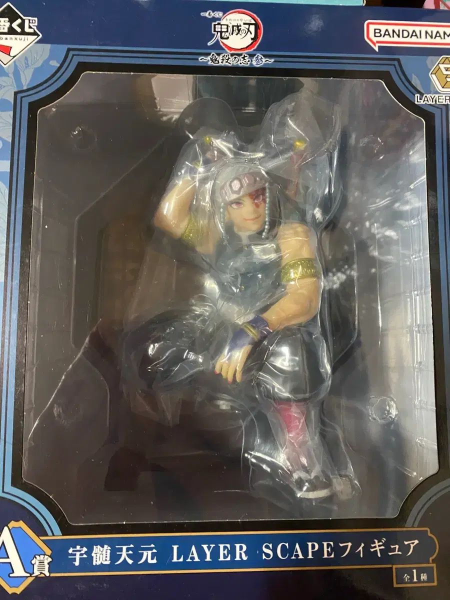 鬼滅の刃 一番くじ A賞 宇髄 天元 屏風フィギュア