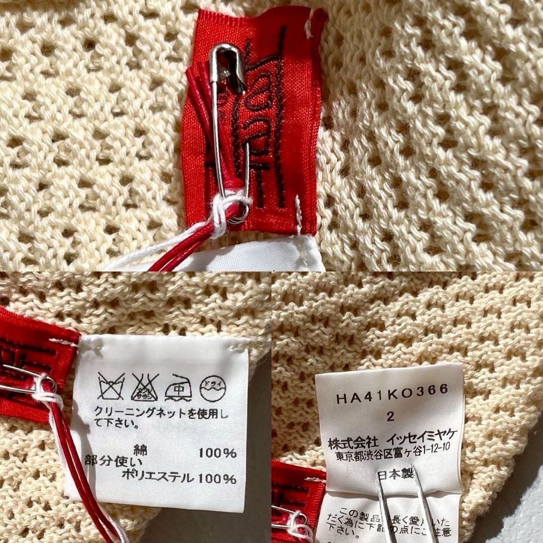 ハートイッセイミヤケ 2014