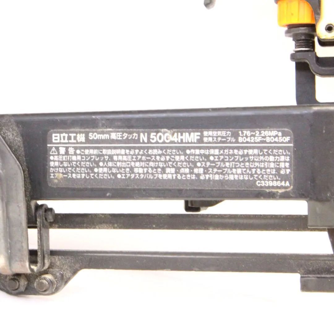 HiKOKI ハイコーキ 高圧フロアタッカ 50 mm 箱なし 日立工機 工具