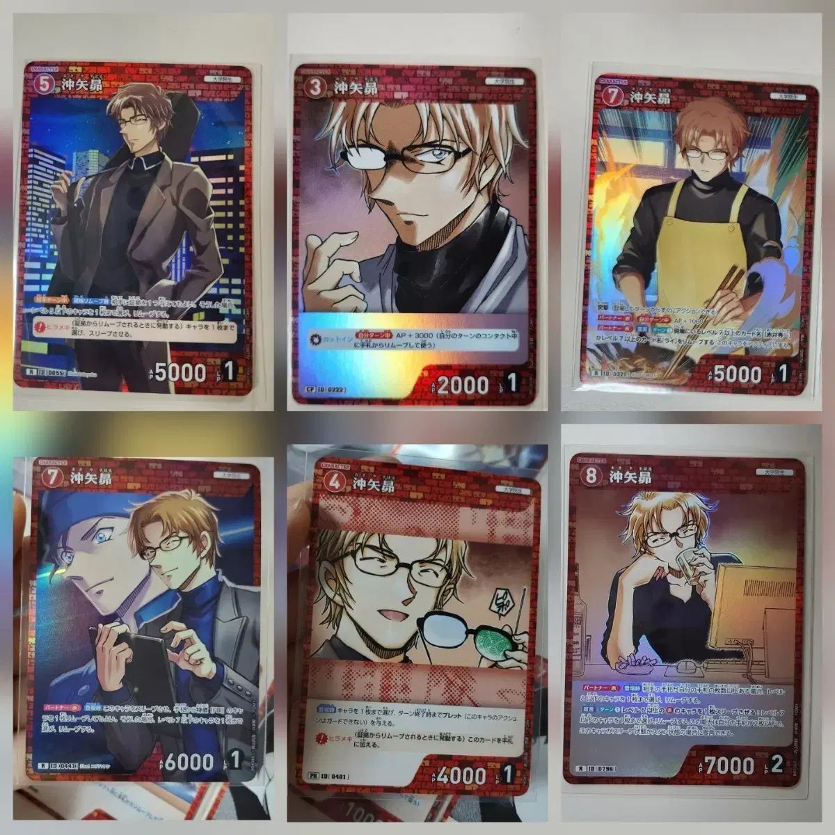 名探偵コナン tcg カード 6 メインセット 沖矢昴 すばる R CP PR