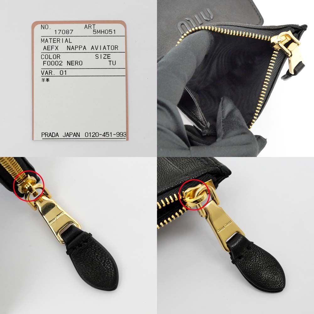  名東 ミュウミュウ スモール ナッパレザー 財布 ブラック 黒 5 MH 051 AEFX F 0002 三つ折り ウォレット 三つ折り財布 折り財布