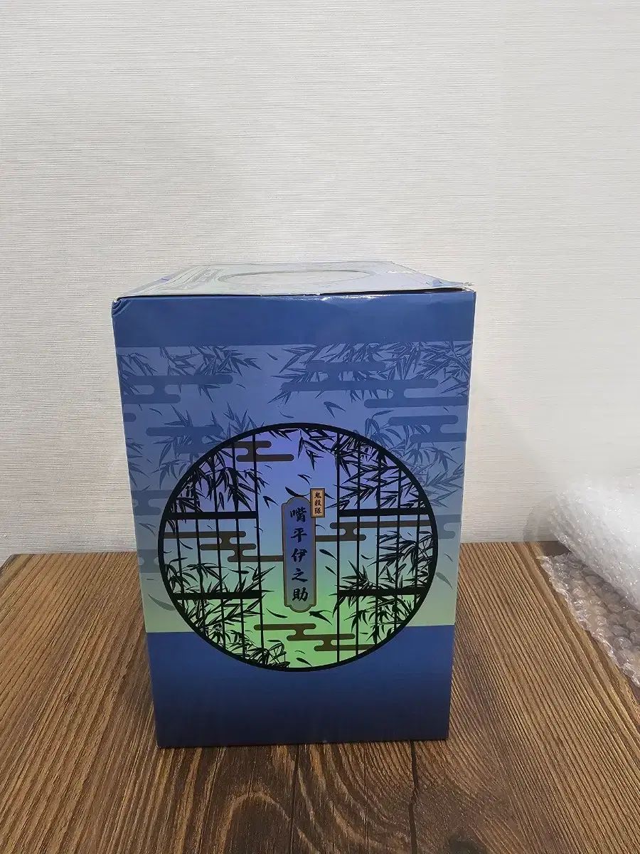 鬼滅の刃 一番くじ 鬼殺の刃 3탄 伊之助 フィギュア