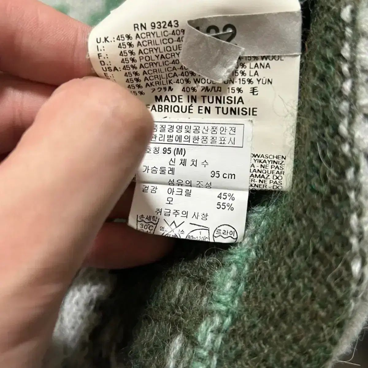 カーディガン M