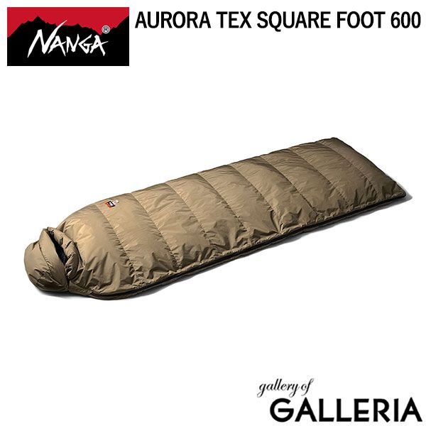 ナンガ 寝袋 寝ぶくろ コンパクト ダウン スクエア スクエア型 NANGA シュラフ スリーピングバッグ キャンプ アウトドア 軽量 軽い 車中泊 耐水 防水 AURORA TEX SQUARE FOOT 600 NS 2443-2 A 019