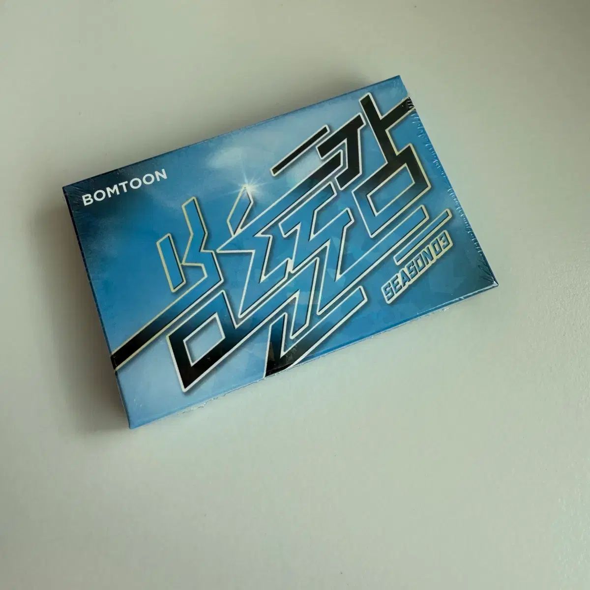 BOMTOON図鑑シーズン3