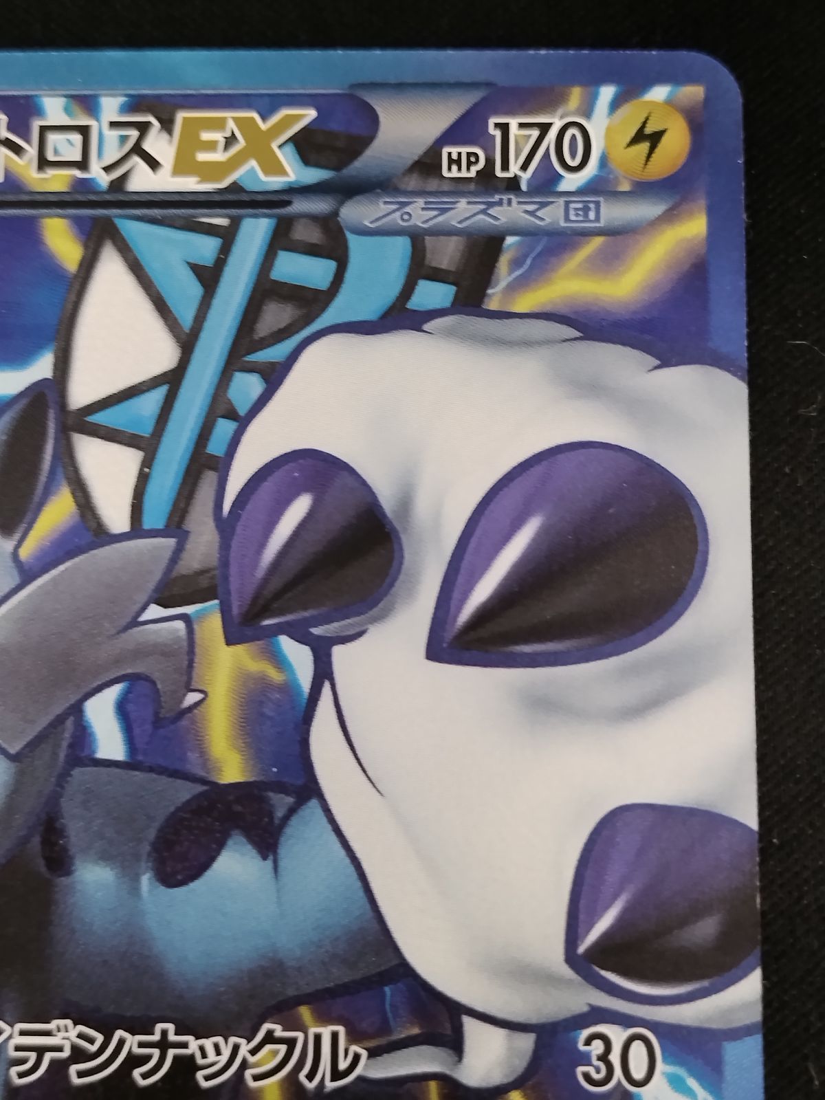 OneMall provides Mercari products: 【中古TCG】ポケモンカードゲーム