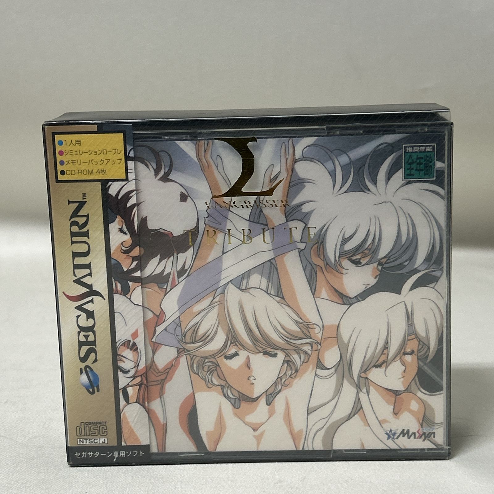 浜館26-865 店舗併売品 セガサターン ラングリッサートリビュート 品