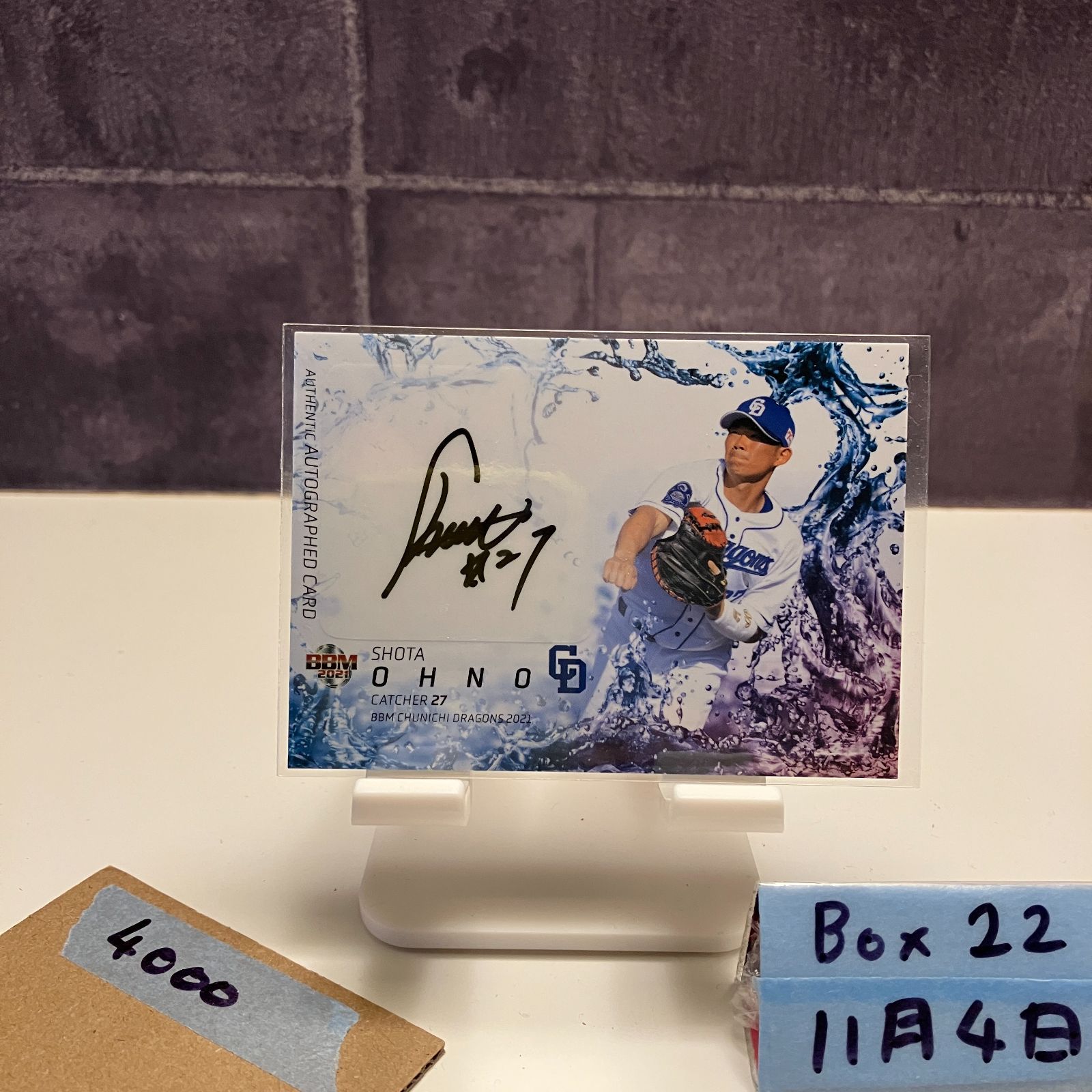 2021 BBM 大野奨太 67/90 直筆サインカード 中日ドラゴンズ カード