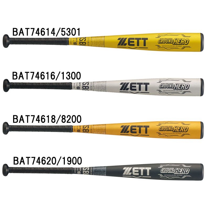ゼット ZETT 小学生軟式金属製バット グランドヒーロー 野球 少年