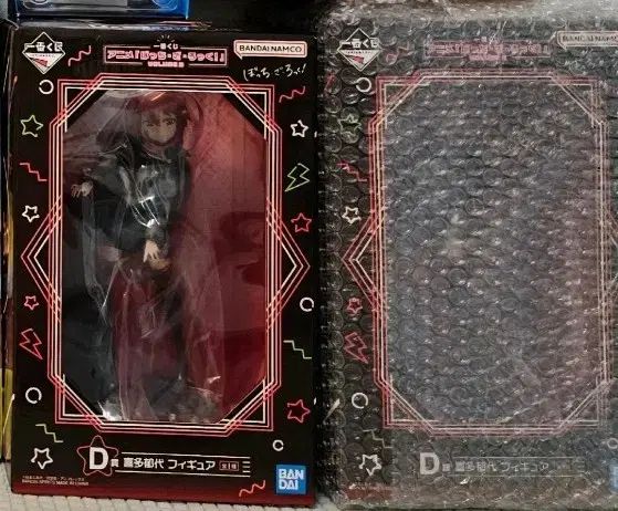 ぼっち Vol 3 D賞 北 フィギュア